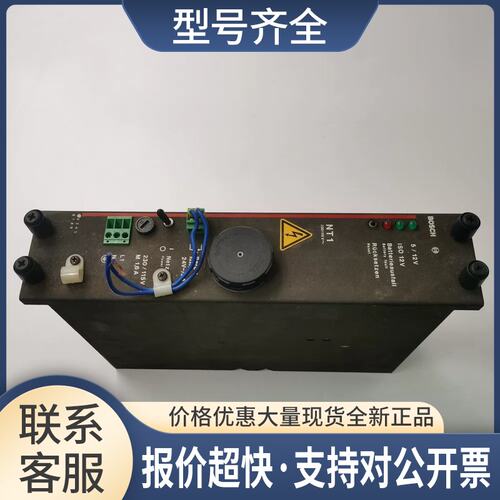电源模块167 023N LS PULS MUNCHEN 成色如图 议价议价