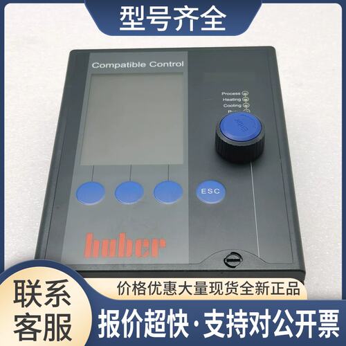 HUBER控制器COMPATIBLE CONTROL 1100.00006-A2 实物图 议价议价