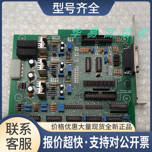 COPYRIGHT-2010工控机通讯板 ML1GHT150 工业电脑数据采集卡议价