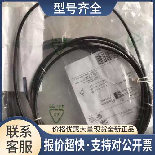 EVC150连接线订购品4周议价