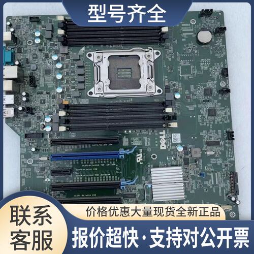 Precision T3610 T3600 工作站主板 9M8Y8 8GT议价