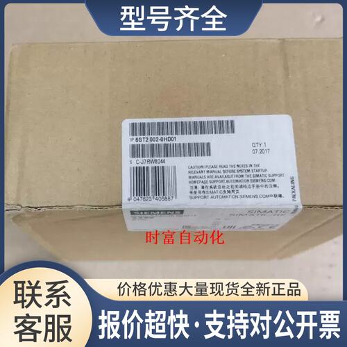 RF170C，6GT2002-0HD01，6GT2 002-0HD01议价
