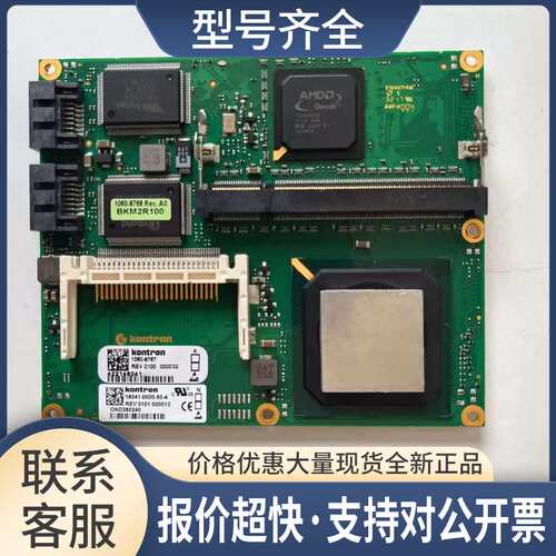海德堡主板 控创18041-0000-50-4 工控机主板 MLX2L112 议价议价