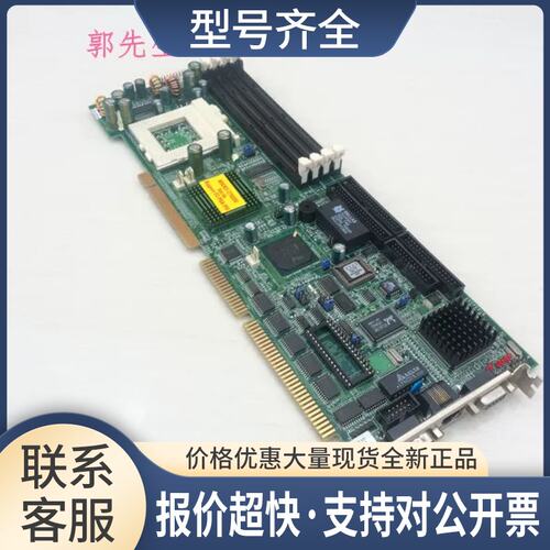 工控板ROCKY-3702EV-R4.1 ROCKY-3702EV-R4V8 配CPU内存风扇议价