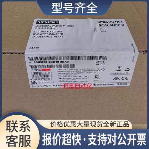 X202-2，6GK5202-2BB10-2BA3，6GK5 202-2BB10-2BA3议价