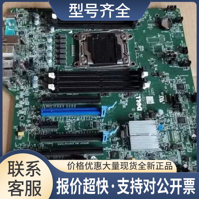 T5810主板 T5810工作站主板 2011针x99主板 K240Y HHV7N议价