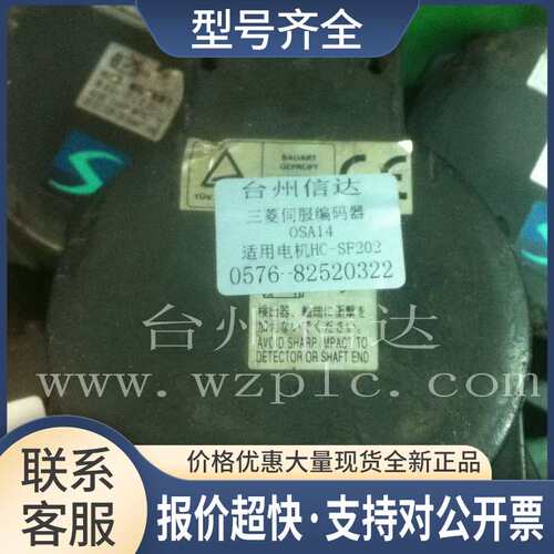 伺服编码器 OSA14 电机 HC-RF103议价