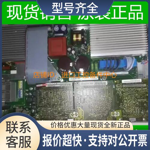 A5E00161211PLUS变频器伺服驱动器驱动功率电源板 议价议价