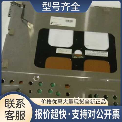 LM181ES(A3C2)液晶屏 LM181ES-A3C2 1280x1024 18.1寸屏议价