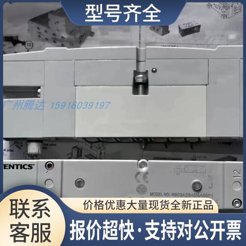 12K15323 R503A2B40MA00F1 R503A2B50N82NF1 R503A2B70M11BF1议价