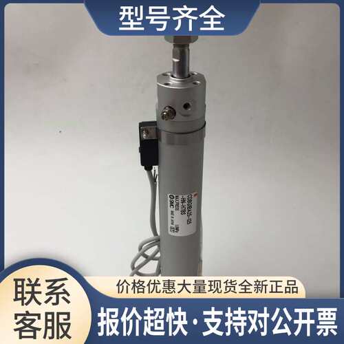 气缸CDBG1BA25-125-HN-H7BS 议价