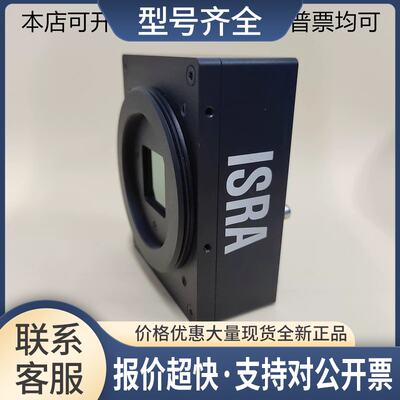 VISI0N isAC-Mm-G10-01-00.05 工业面阵黑白相机 2500万像素议价