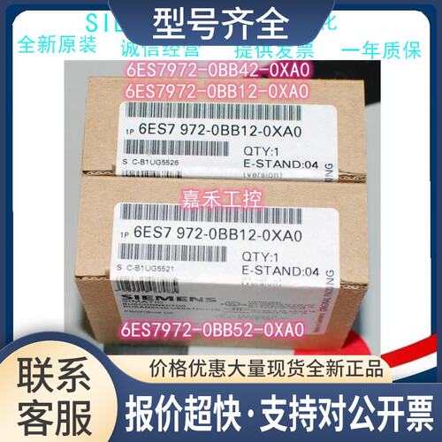 6ES7972-0BB52-0XA0PROFIBUS连接器DP接头6ES79720BB520XA0议价