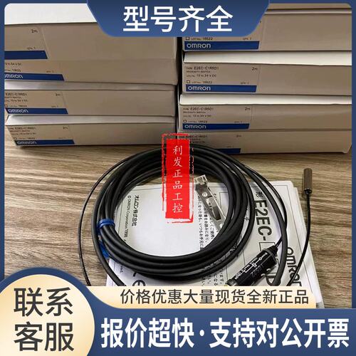 -CR8D1E2EC-C1R5D1E2EC-C1R5D2E2EC-C3D1 E2EC-C3D2E2EC-X4D1议价