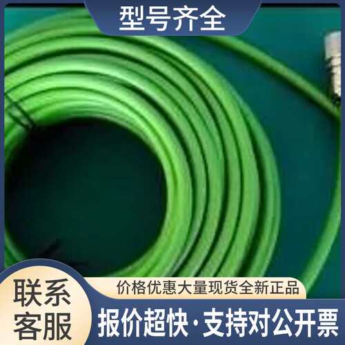 6FX3002-2CT10-1AF0V90增量编码器电缆6FX30022CT101AF0议价