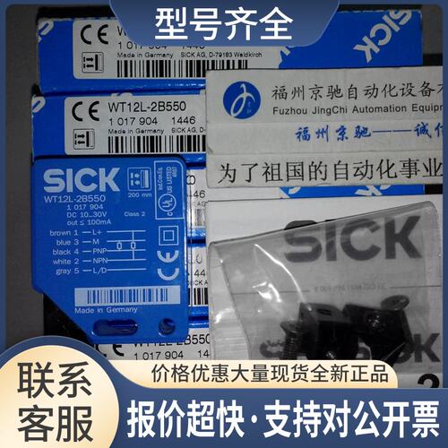 WTT12L-B3537 WTT12L-B3547 WTT12L-B2522 WTT12L-B2556议价