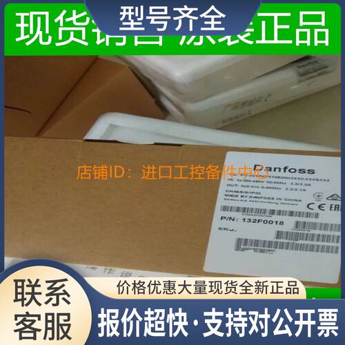 器VLT Micro Drive FC-051PK75T4E20H3XXCXXXSXXX 132F0018议议价