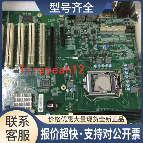 研祥 EC0-1816V2NA(B)-6COM VER.C01 工控主板  包邮议价