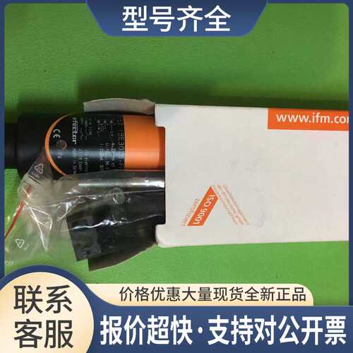 IB5162传感器议价