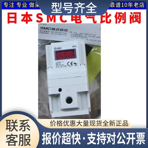 电气比例阀 TV2050-01F3L 4-20mA ITV2050-142CL议价
