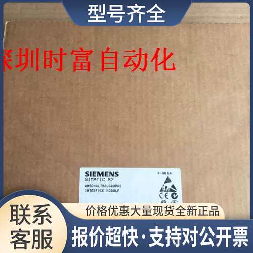 仅开封IM460，6ES7 460-1BA00-0AB0，6ES7460-1BA00-0AB0议价