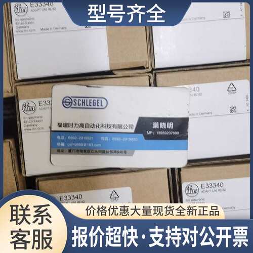 连接电缆 EVC033 VDOAH040MS 议价