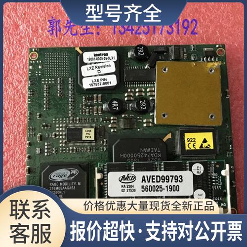 控创主板 18001-0000-26-0LX1 LXE Revision D 157537-0001议价
