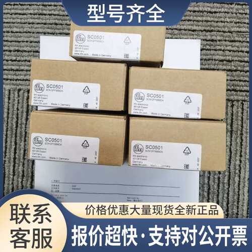 SC0501 SC0505 SC0527传感器议价