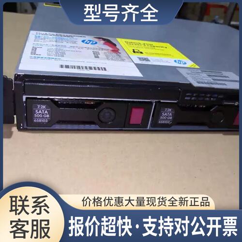 DL320e G8 V2 静音 1U服务器 短身 IDC NAS E3-1280 V3议价