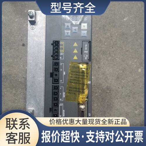 6SL3210-5FB12-0UA0V90驱动器2kw 实物图 功能包好议价