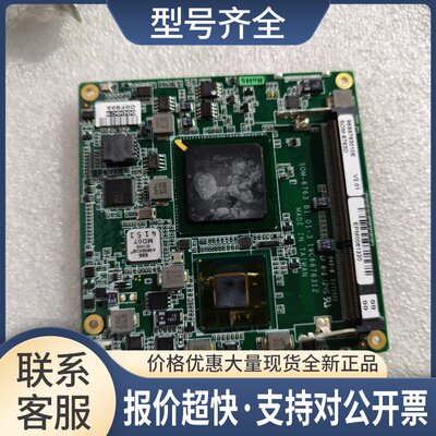 SOM-6763D 19C6676312 COM-express 嵌入式主板议价