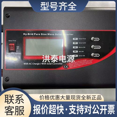/三科 SKN-SS-2KW/24V 24V转220V 2000KW 工频纯正弦波逆变器议价