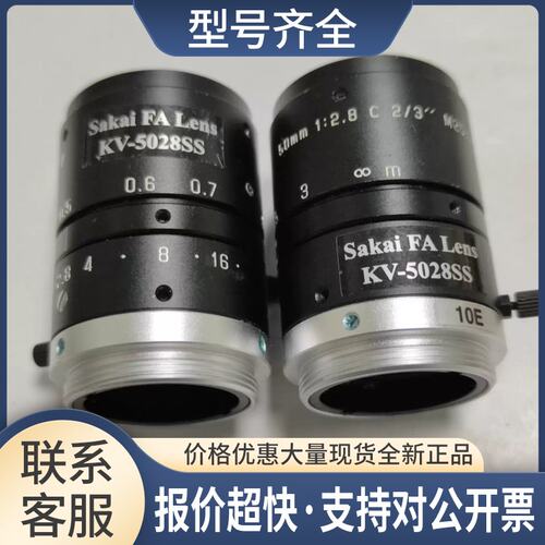 SAKAI FA LENS KV5028SS 50MM1:2.8 C 2/3 M25.2工业相机镜头议价