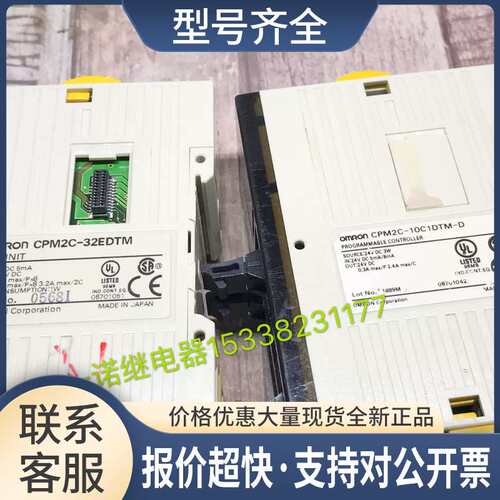 扩展模块CPM2C-32EDTM：CPM2C-10C1DTM-D议价