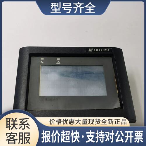 HITECH触摸屏PWS920T-CCFT DC24V 成色如图议价