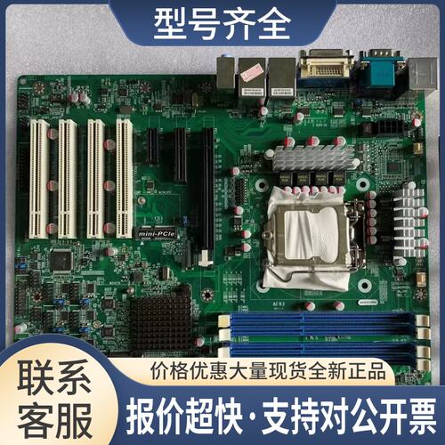 AF93 REV1.0 工控机主板X14388M0A0A0419议价