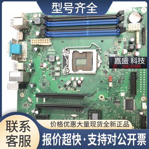 D3162-C12 GS 2主板 W26361-W2991-Z3-03-36议价