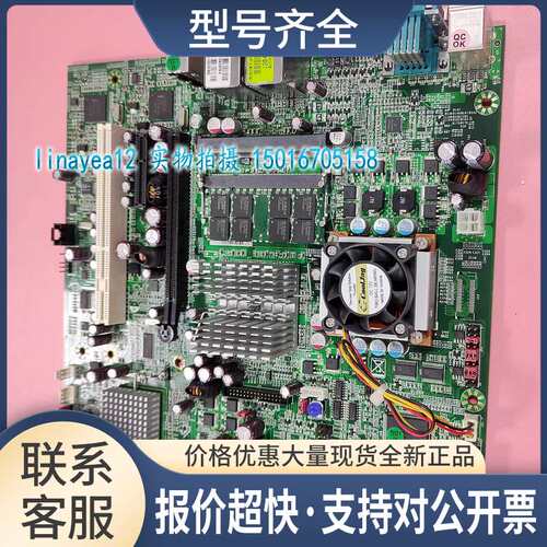 瑞传 RUBY-9713VG2AR 006 工控主板 B9304033AB19713820 很新议价
