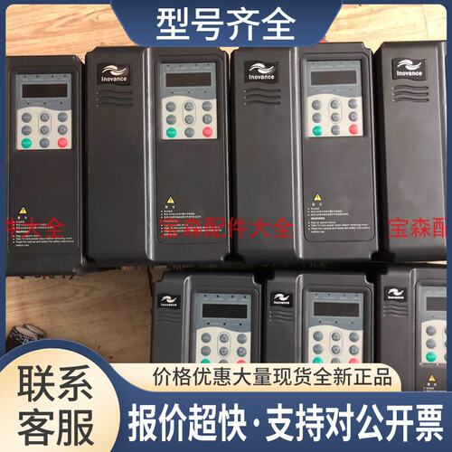 变频器MD380T1.5GB 三相380V 1.5KW 主板，驱动板，CPU板议价