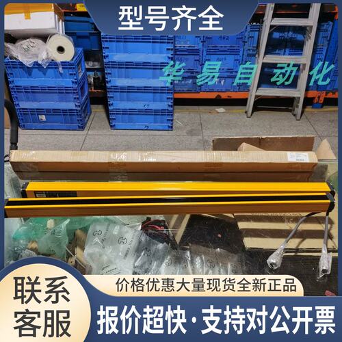 ONHO中沪NAE40-20-P NE00455 DC24V 对射光幕 安全光栅传感器议价