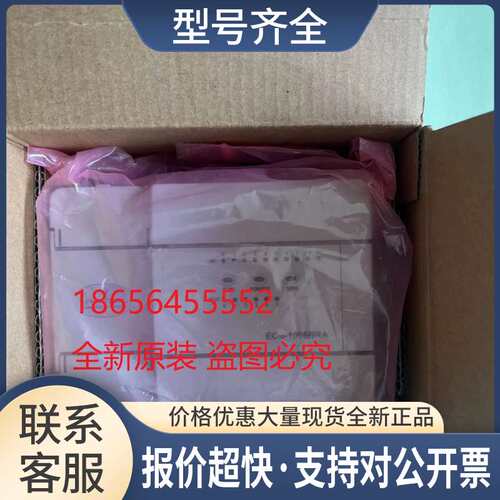 PLC EC10-1006BRA EC20-3232BRA EC10A-3624BRA议价