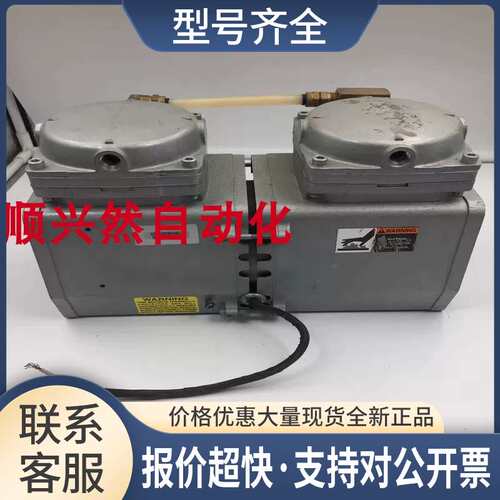GAST DAA-P503-GD/220V DAA-P720-GB/110V真空泵实拍包好议价