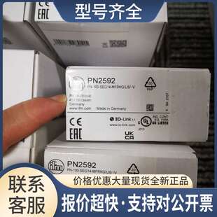 压力传感器PN2592 PN2594议价