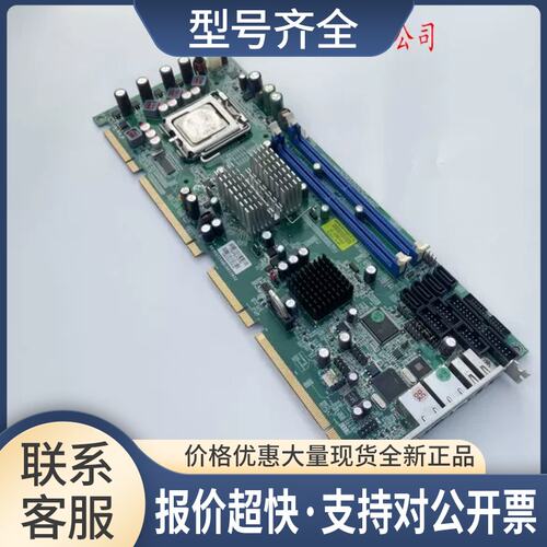 瑞传工控机主板ROBO-8912VG2AR-GC 带CPU B9304714AB18912822议价