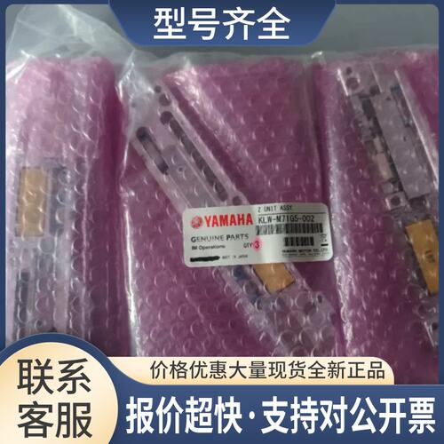 LW-M71G5-00 YSM10头部Z轴马达伺服电机线性磁悬浮马达YSM20R议价