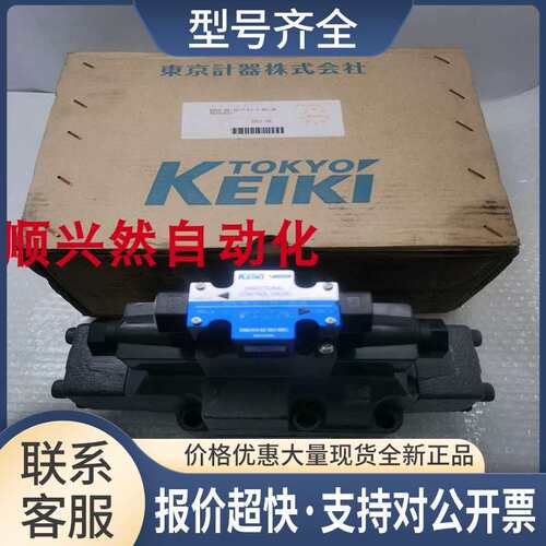TOKIMEC电磁阀DG5V-H8-3C-T-P2-T-86-JA DG4V-3-6C-M-P2-T-7-56议