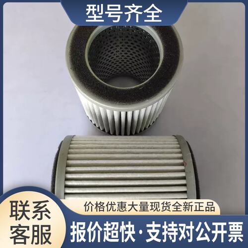P10过滤芯YSP印刷机过滤芯 KGY-M3710-40 INL FILTER ELEMENT议价