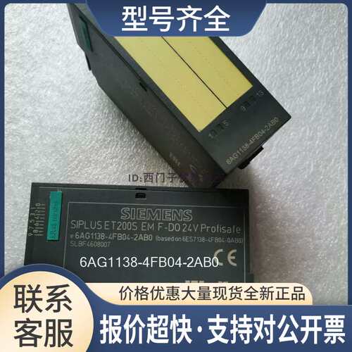 6AG1138-4FB04-2AB06AG1 138-2ABO防腐宽温议价
