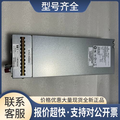 盒装 592267-001 P2000G3 MSA2000 YM-3591A 573W电源议价