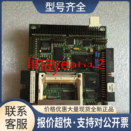 Arcom模块 VIPER-400-M64-F32-I VIPER V1 16 工业主板议价